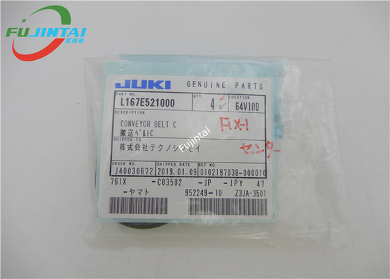 تسمه نقاله JUKI FX-1 FX-2 SMT لوازم یدکی C L167E521000